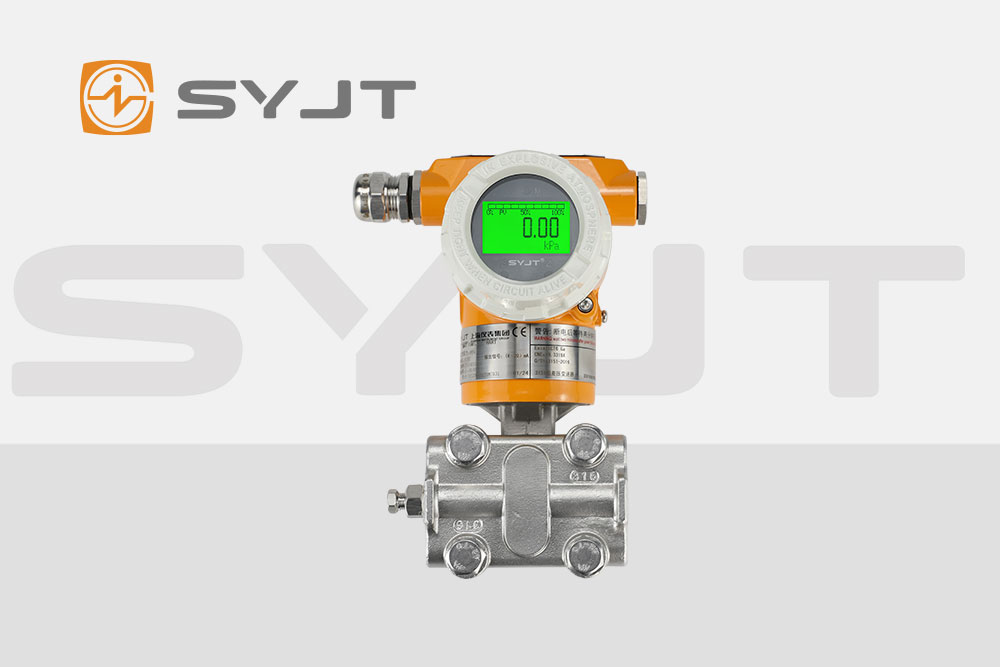 上仪从结构到功能解析：差压变送器与压力变送器的本质差异