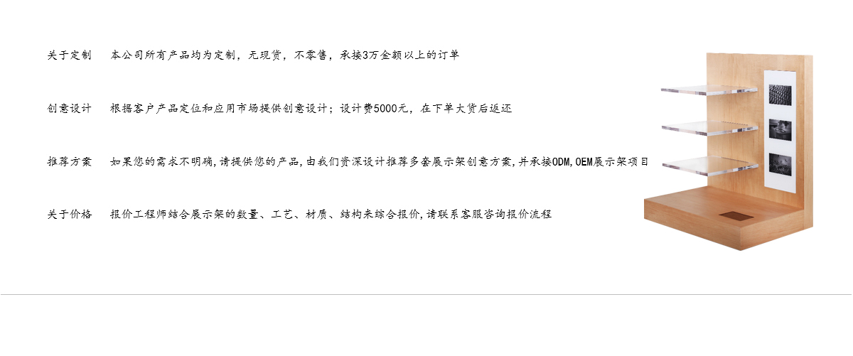 工廠定制的天然木地板和柜臺(tái)展示架，用于眼鏡，太陽(yáng)鏡和鏡片