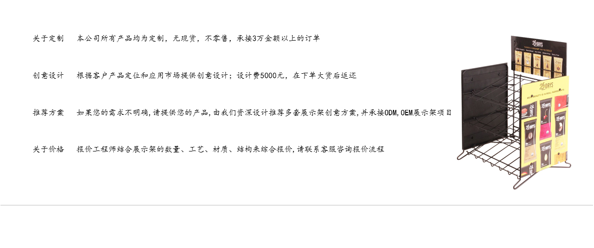 定制金屬線(xiàn)架糖果巧克力棒小吃POS柜臺(tái)展示架 廠(chǎng)家直銷(xiāo)