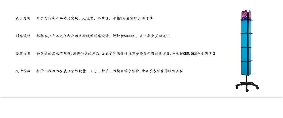 定制珠寶金屬旋轉(zhuǎn)落地式展示架，用于商店購物中心