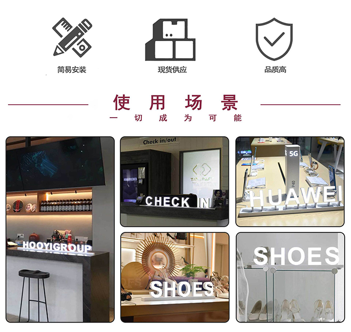 發(fā)光字字牌標(biāo)識專業(yè)生產(chǎn)廠家適用于實(shí)體店酒店餐飲商場標(biāo)牌