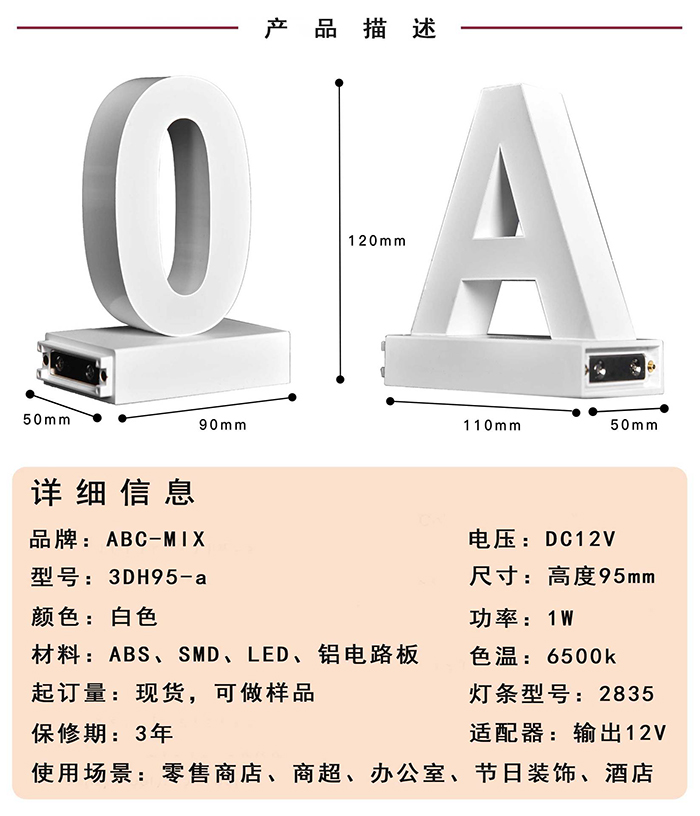 發(fā)光字字牌標(biāo)識專業(yè)生產(chǎn)廠家適用于實(shí)體店酒店餐飲商場標(biāo)牌