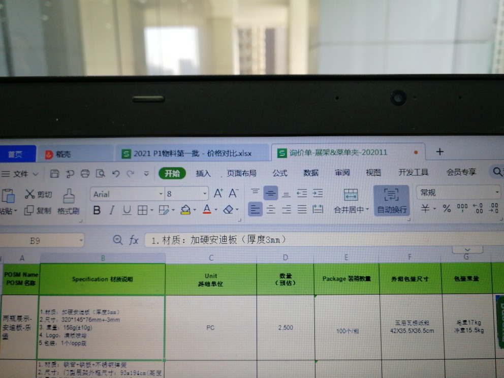 定制展架：減少交貨時間而不破壞預(yù)算的最佳方法是什么？