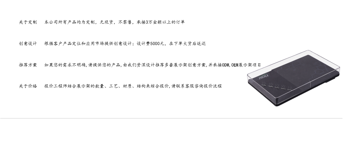 臺(tái)式亞克力E香煙展示盒，底部裝有磁鐵