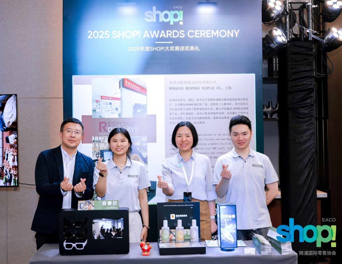 SHOP!大獎賽！東莞精彩展示實力出圈